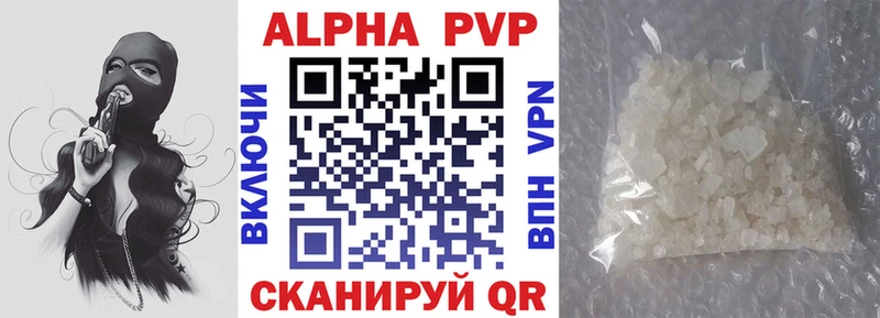 Alfa_PVP Соль  наркотики  Кизел 