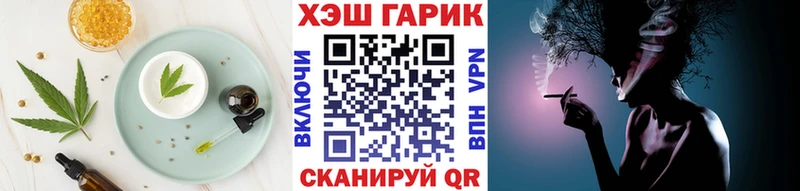 Печенье с ТГК конопля  mega зеркало  Кизел 