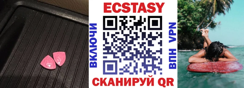 Ecstasy Дубай  купить наркотики сайты  Кизел 