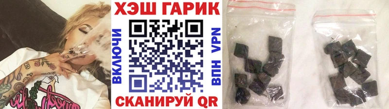 цены наркотик  Кизел  Гашиш ice o lator 