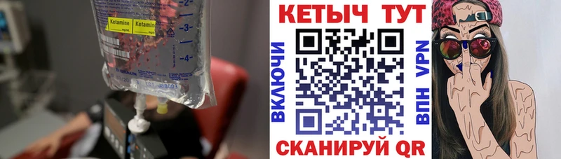 МЕГА ONION  Кизел  Кетамин VHQ 