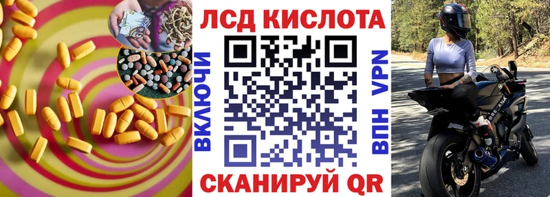 LSD-25 экстази ecstasy  Кизел 