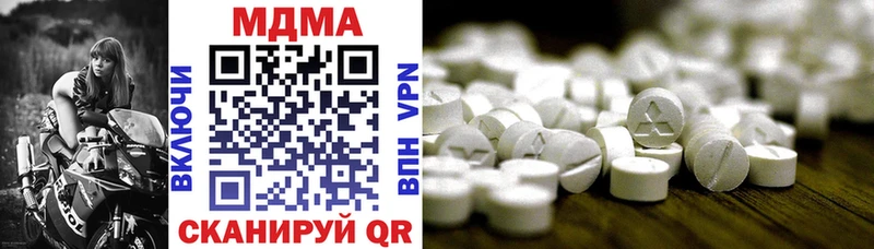 ОМГ ОМГ как зайти Кизел MDMA VHQ