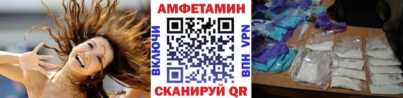 как найти закладки Кизел Первитин винт
