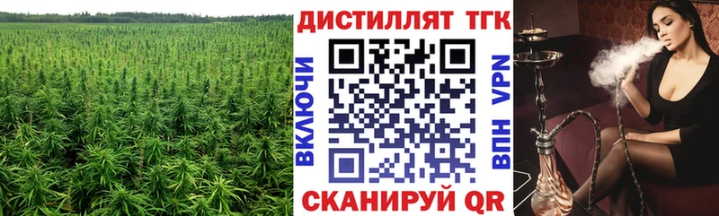 ТГК вейп с тгк  Кизел 