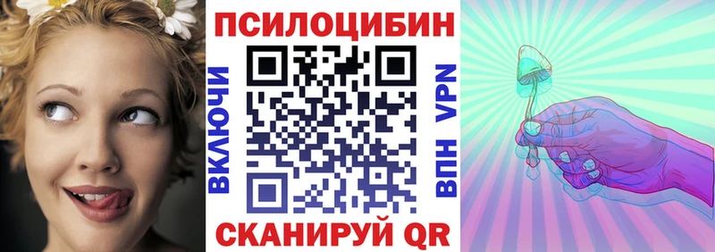 Псилоцибиновые грибы ЛСД  Кизел 