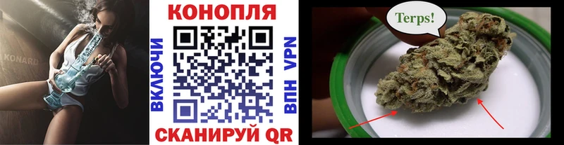 Марихуана AK-47  Кизел 